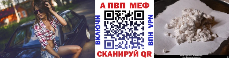 Альфа ПВП СК  купить наркоту  Семёнов 