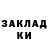 МЕТАДОН VHQ Nereoza Show