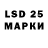 Марки N-bome 1500мкг David Markozashvili