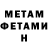 МЕТАДОН мёд YASIN PIAY