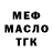 Кодеиновый сироп Lean Purple Drank Maria Biteva