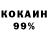 Alpha PVP крисы CK Vraie Blonde