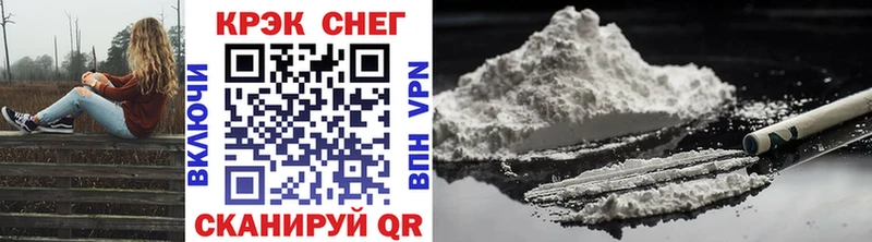 цена   Семёнов  Cocaine Эквадор 