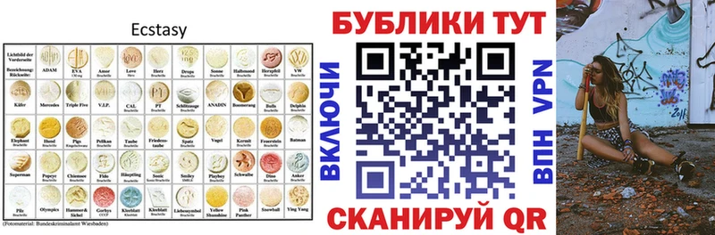 Ecstasy DUBAI  где можно купить наркотик  Семёнов 