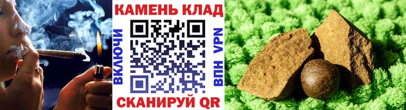 закладки  Семёнов  Гашиш гарик 