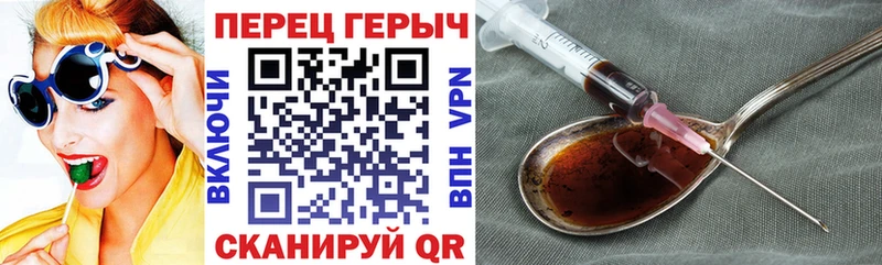 купить наркоту  Семёнов  ГЕРОИН герыч 
