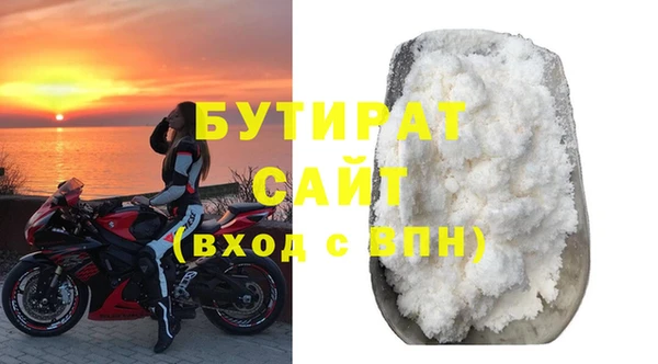 мефедрон мука Бугульма