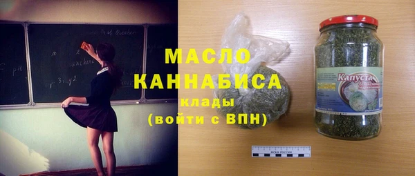 марки nbome Бородино