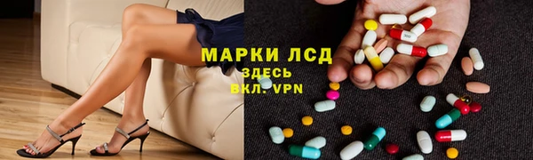 марки nbome Бородино