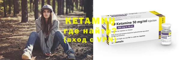 меф Бронницы