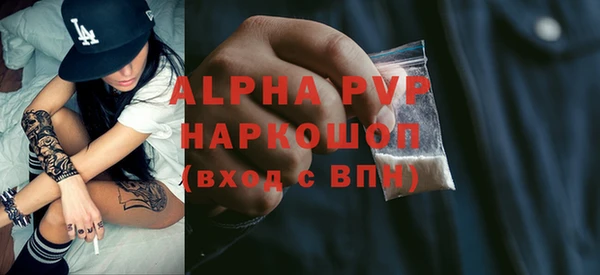 альфа пвп VHQ Костерёво