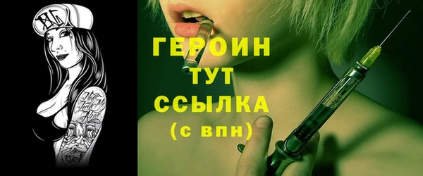 спайс Верхнеуральск