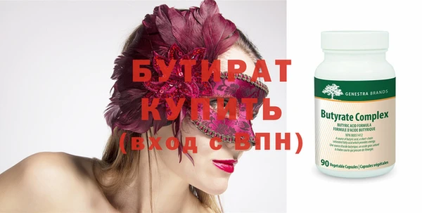 спайс Верхнеуральск