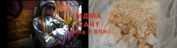 меф Бронницы