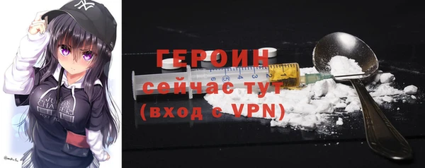 мефедрон мука Бугульма