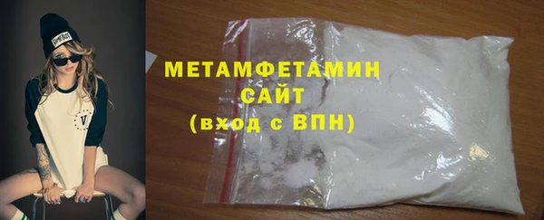 мефедрон мука Бугульма