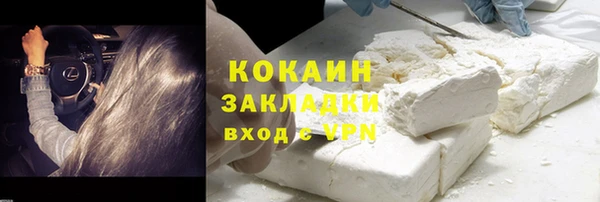 мефедрон VHQ Верея