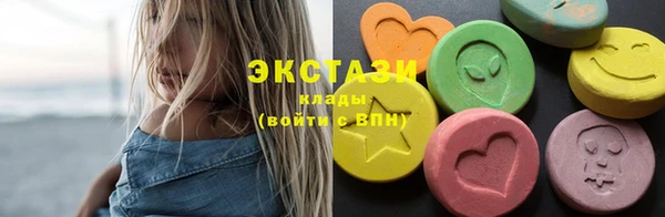 меф Бронницы