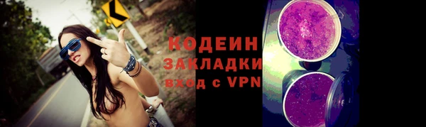 марки nbome Бородино