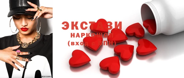марки nbome Бородино