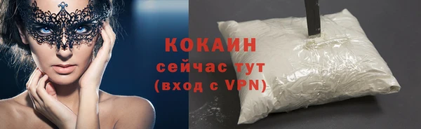 мефедрон мука Бугульма