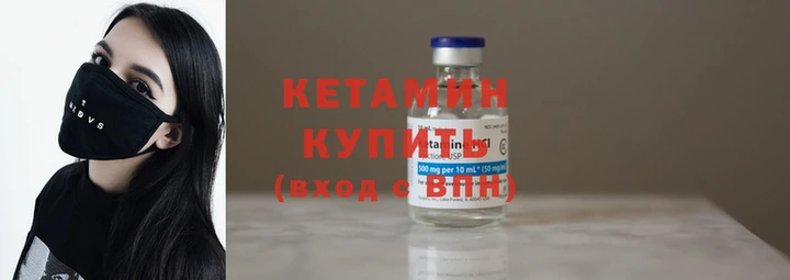 спайс Верхнеуральск