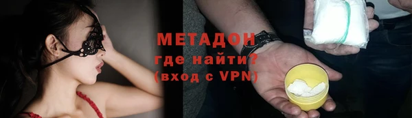мефедрон мука Бугульма