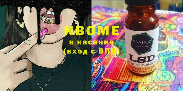 мефедрон мука Бугульма