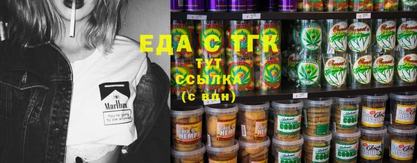 спайс Верхнеуральск