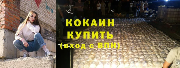 марки nbome Бородино