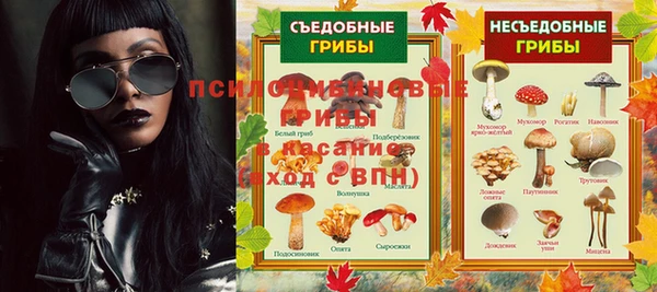 мефедрон VHQ Верея