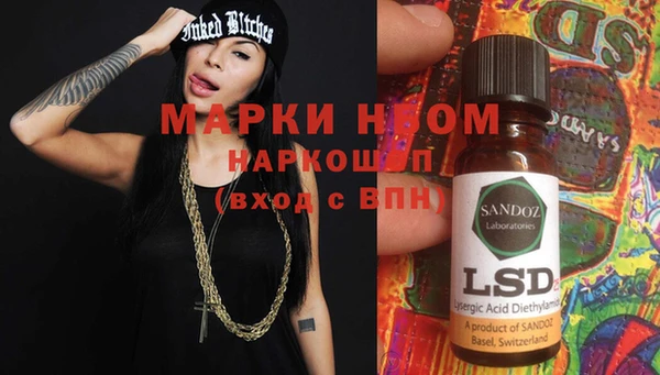 меф Бронницы