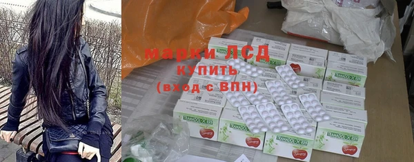 меф Бронницы