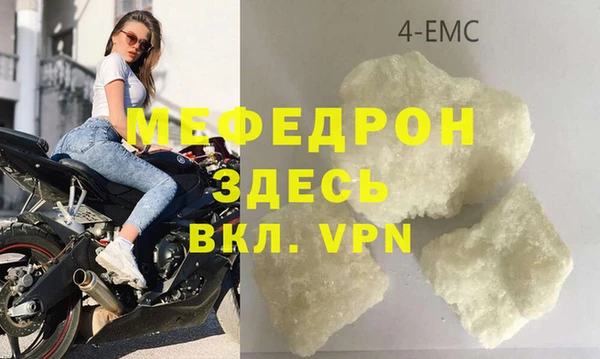 мефедрон VHQ Верея