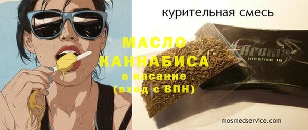 марки nbome Бородино