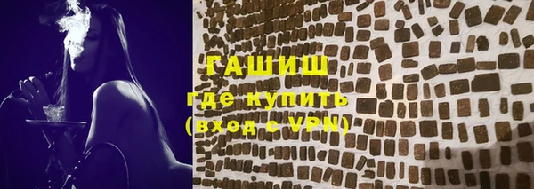 марки nbome Бородино