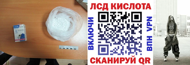 Лсд 25 экстази ecstasy  blacksprut зеркало  Семёнов 