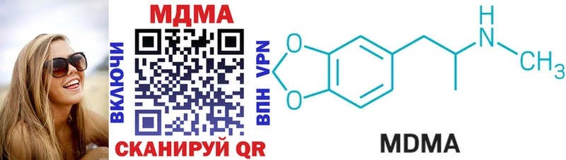 MDMA crystal  Семёнов 