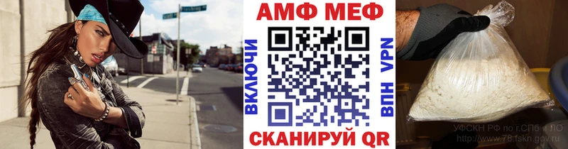 МЕТАМФЕТАМИН винт  Семёнов 