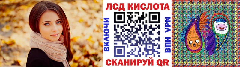 Марки 25I-NBOMe 1,5мг  Семёнов 