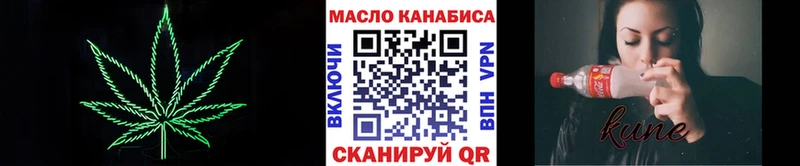 Дистиллят ТГК гашишное масло Семёнов