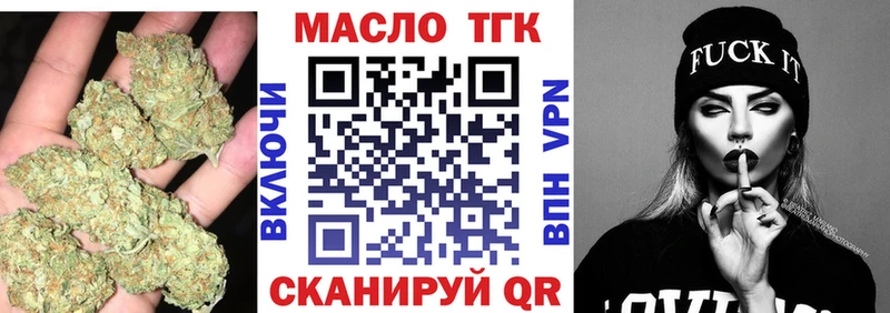 Дистиллят ТГК вейп  купить закладку  Семёнов 