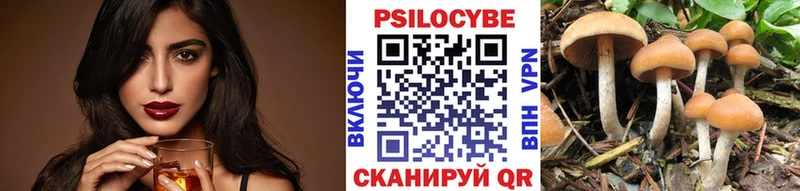 omg ССЫЛКА  Семёнов  Галлюциногенные грибы ЛСД  как найти закладки 