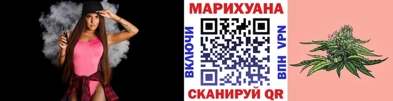 OMG как войти Семёнов Бошки Шишки Ganja купить закладку